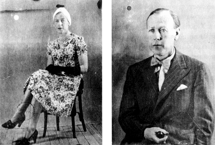 Операция "Фарш" Операция "Фарш"