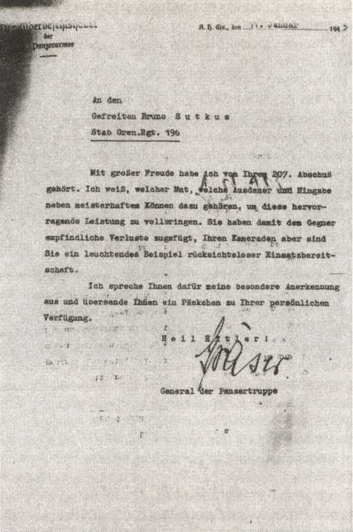 Железный крест для снайпера. Убийца со снайперской винтовкой Железный крест для снайпера. Убийца со снайперской винтовкой