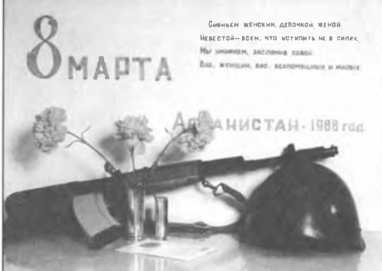 Мы атакуем с небес Мы атакуем с небес