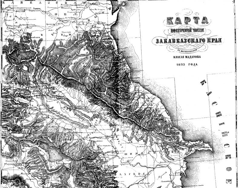 Кавказская слава Кавказская слава