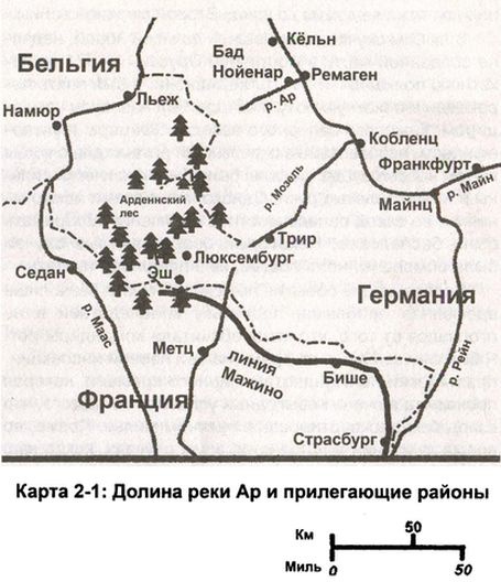 Свинцовый ливень Восточного фронта Свинцовый ливень Восточного фронта