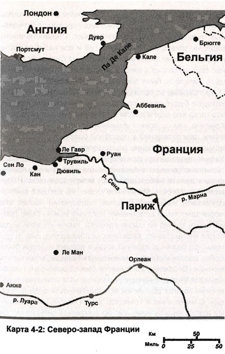 Свинцовый ливень Восточного фронта Свинцовый ливень Восточного фронта