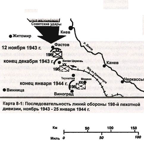 Свинцовый ливень Восточного фронта Свинцовый ливень Восточного фронта