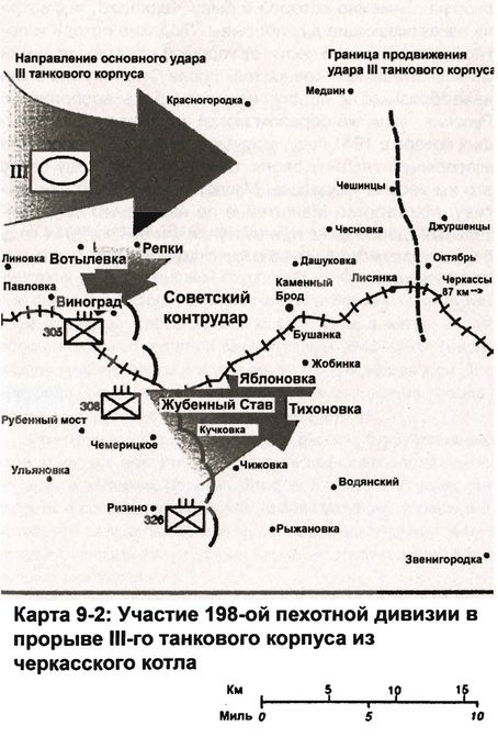 Свинцовый ливень Восточного фронта Свинцовый ливень Восточного фронта