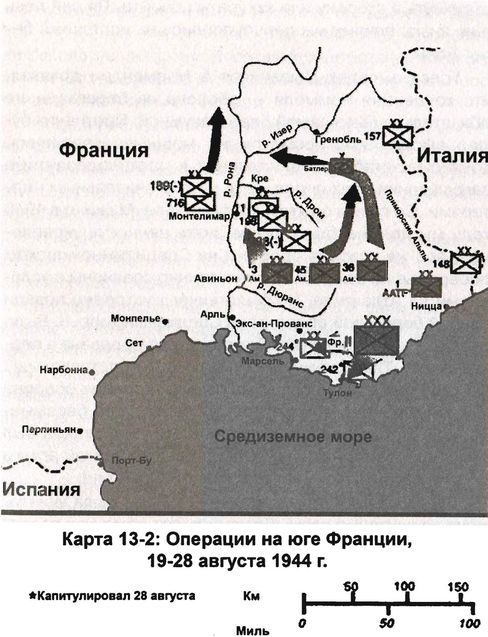 Свинцовый ливень Восточного фронта Свинцовый ливень Восточного фронта