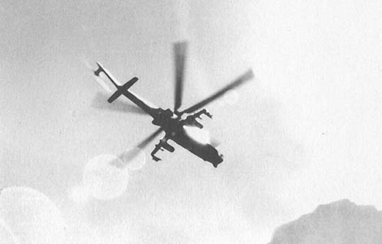 Афганский дневник Афганский дневник