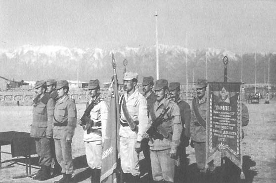 Афганский дневник Афганский дневник