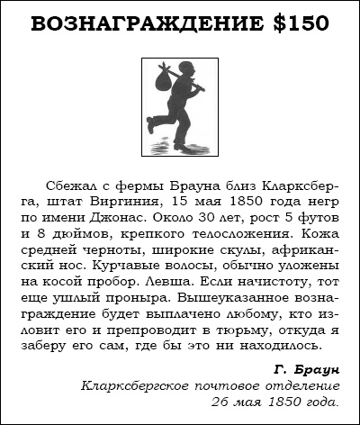 Последний побег Последний побег