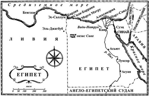 От Каира до Стамбула. Путешествие по Ближнему Востоку От Каира до Стамбула. Путешествие по Ближнему Востоку