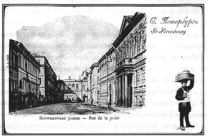 Рассказы веера Рассказы веера