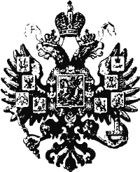 Дочь Петра Великого Дочь Петра Великого