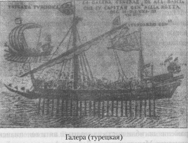 Последний час рыцарей Последний час рыцарей