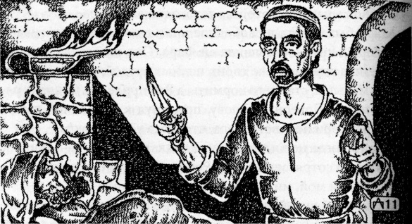 Лекарь. Ученик Авиценны Лекарь. Ученик Авиценны