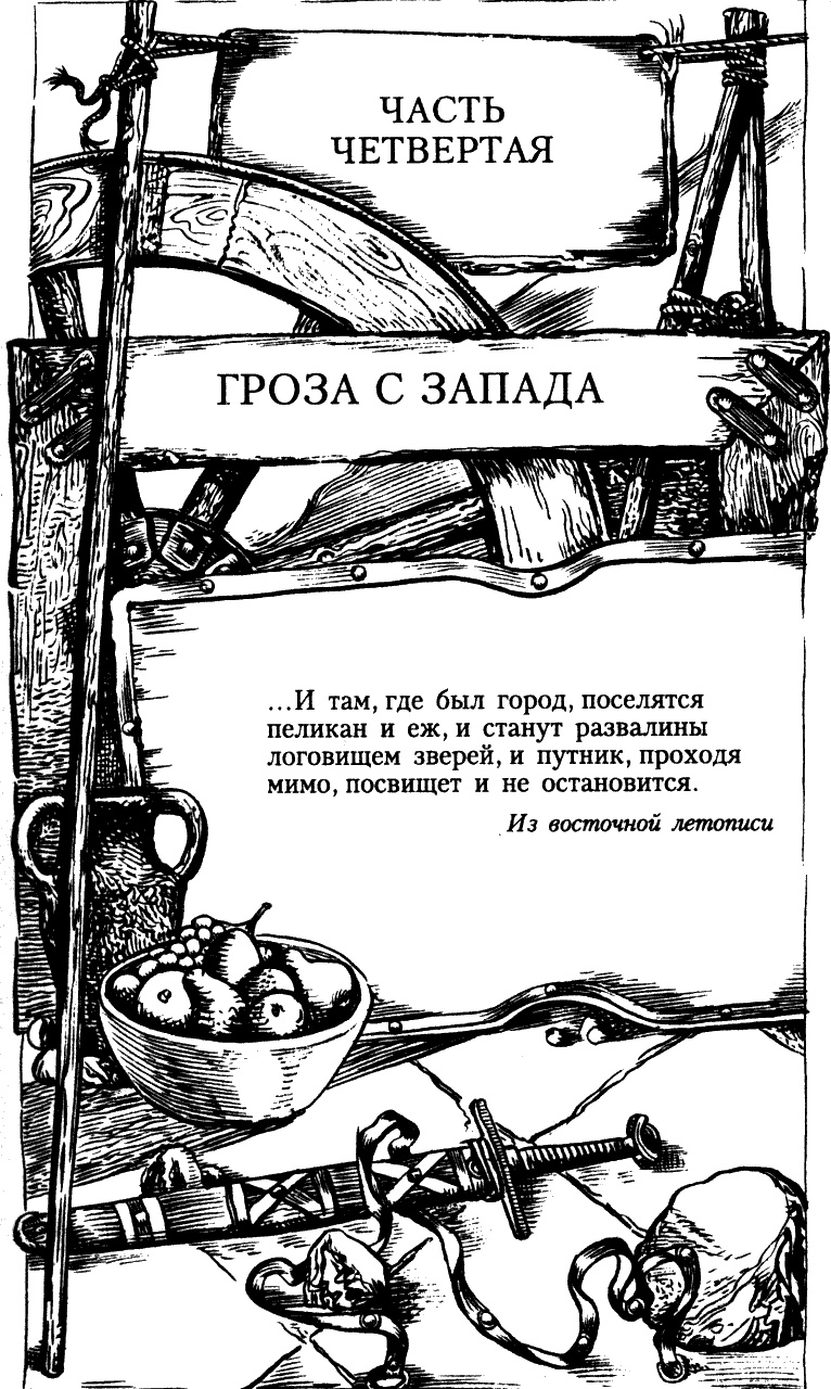 Александр Македонский Александр Македонский