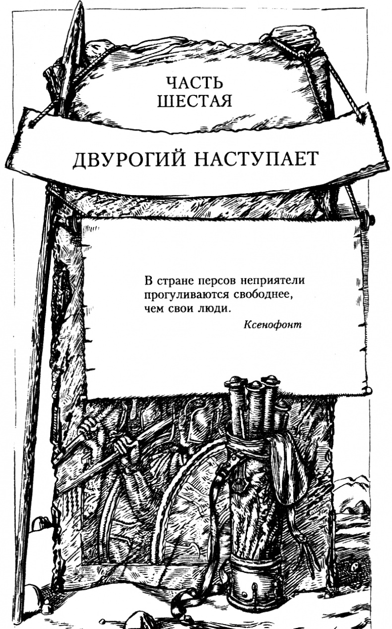 Александр Македонский Александр Македонский