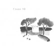 Пруд Белых Лилий Пруд Белых Лилий