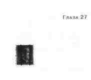 Пруд Белых Лилий Пруд Белых Лилий