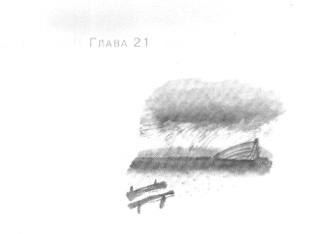 Открытое море Открытое море