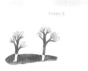 Открытое море Открытое море