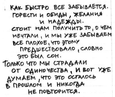 Правда или последствия Правда или последствия