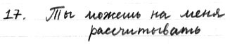 Правда или последствия Правда или последствия