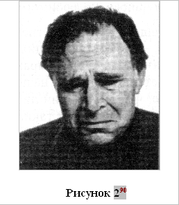Психология лжи Психология лжи