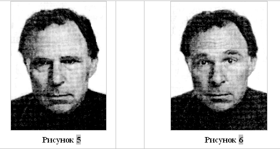 Психология лжи Психология лжи