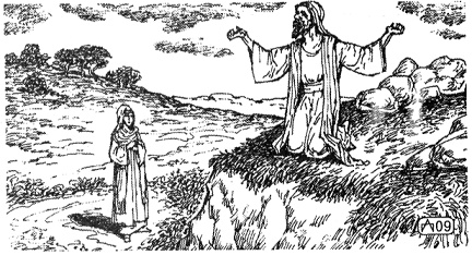 Человек, ставший Богом. Мессия Человек, ставший Богом. Мессия