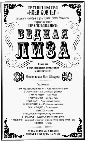 Весь мир театр - Борис Акунин