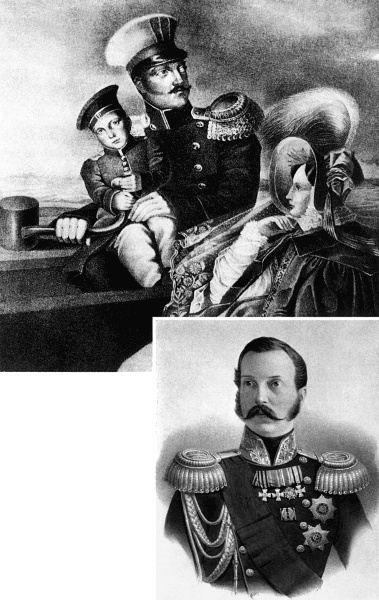 Александр II Александр II