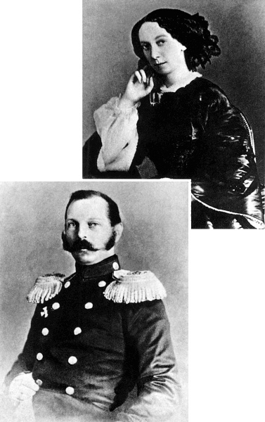 Александр II Александр II