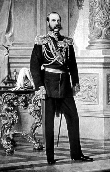 Александр II Александр II