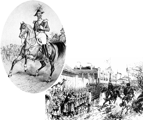 Александр II Александр II
