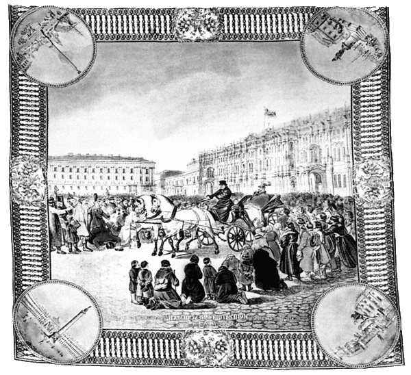 Александр II Александр II