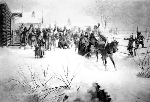 Александр II Александр II