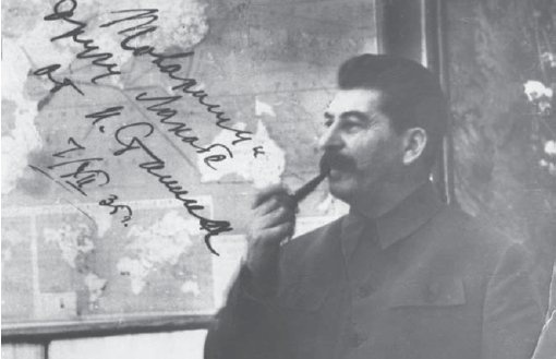 Прыжок самурая Прыжок самурая