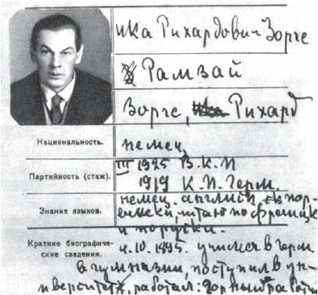 Прыжок самурая Прыжок самурая