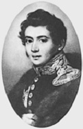 Феномен 1825 года Феномен 1825 года