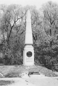 Феномен 1825 года Феномен 1825 года