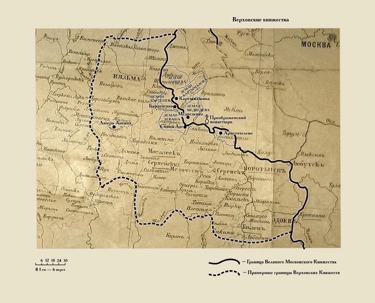 Порубежная война Порубежная война