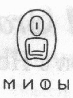 Львиный мед. Повесть о Самсоне Львиный мед. Повесть о Самсоне