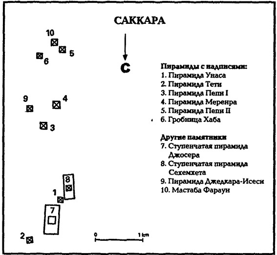 В стране фараонов В стране фараонов