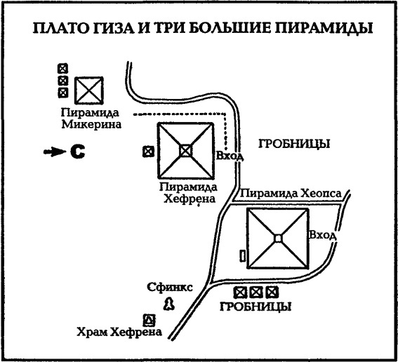 В стране фараонов В стране фараонов