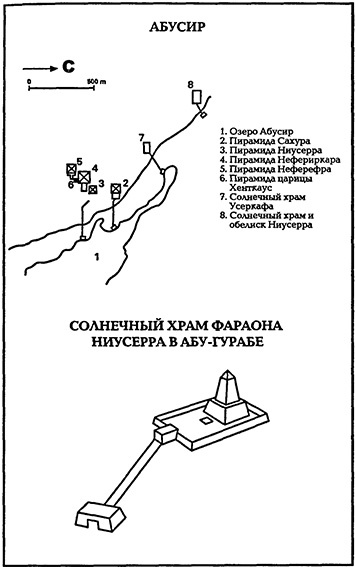 В стране фараонов В стране фараонов