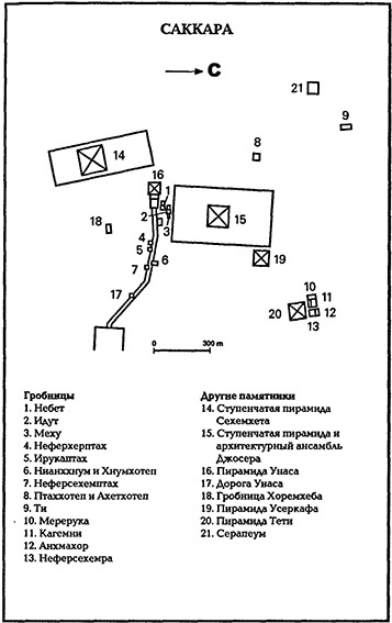 В стране фараонов В стране фараонов