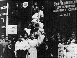 Ковчег детей, или Невероятная одиссея Ковчег детей, или Невероятная одиссея