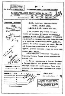 "Альта" против "Барбароссы" "Альта" против "Барбароссы"