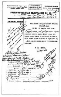 "Альта" против "Барбароссы" "Альта" против "Барбароссы"