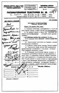 "Альта" против "Барбароссы" "Альта" против "Барбароссы"