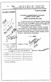 "Альта" против "Барбароссы" "Альта" против "Барбароссы"